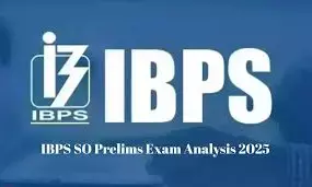 IBPS AFO Exam Analysis 2025 (30 August): Shift 1 & Shift 2 Detailed Review