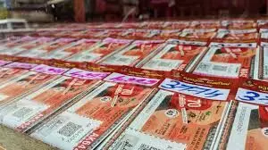 Kerala Lottery Samrudhi Results 31 August 2025: Full Winners List and Prize Details Kerala Lottery Samrudhi Results 31 August 2025: Full Winners List and Prize Details