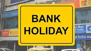 Holidays in September 2025: Festivals, Long Weekends, and Travel Ideas Holidays in September 2025: Festivals, Long Weekends, and Travel Ideas