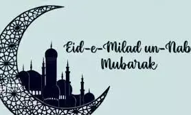 Eid-e-Milad-un-Nabi 2025: Date, History, Significance and Rituals of Prophet Muhammad’s Birth Anniversary