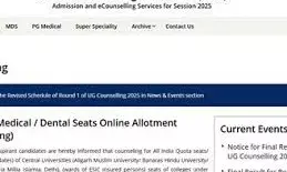 AYUSH NEET UG 2025 Round 1 Seat Allotment Announced: 3,415 Seats Allocated
