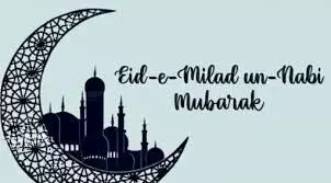 Eid-e-Milad-un-Nabi 2025: Date, History, Significance and Rituals of Prophet Muhammad’s Birth Anniversary Eid-e-Milad-un-Nabi 2025: Date, History, Significance and Rituals of Prophet Muhammad’s Birth Anniversary