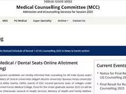 AYUSH NEET UG 2025 Round 1 Seat Allotment Announced: 3,415 Seats Allocated AYUSH NEET UG 2025 Round 1 Seat Allotment Announced: 3,415 Seats Allocated