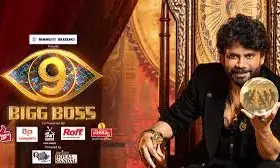 Bigg Boss Telugu 9 Contestants List: Final Names, Photos & Complete Details Revealed Bigg Boss Telugu 9 Contestants List: Final Names, Photos & Complete Details Revealed