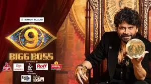 Bigg Boss Telugu 9 Contestants List: Final Names, Photos & Complete Details Revealed Bigg Boss Telugu 9 Contestants List: Final Names, Photos & Complete Details Revealed