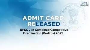 BPSC 71st Prelims 2025: Exam Centre Details Released at bpsc.bihar.gov.in, Check Guidelines Here