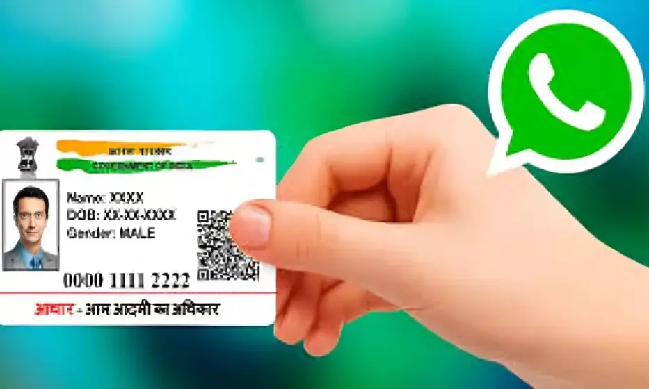 How to Download Aadhaar Card on WhatsApp: Step-by-Step Guide
