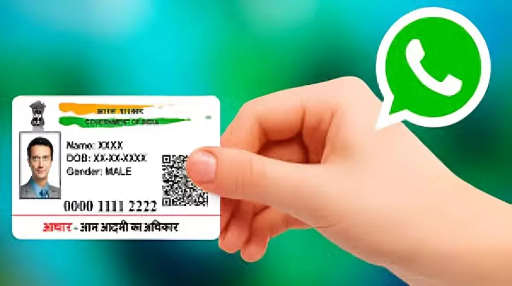 How to Download Aadhaar Card on WhatsApp: Step-by-Step Guide