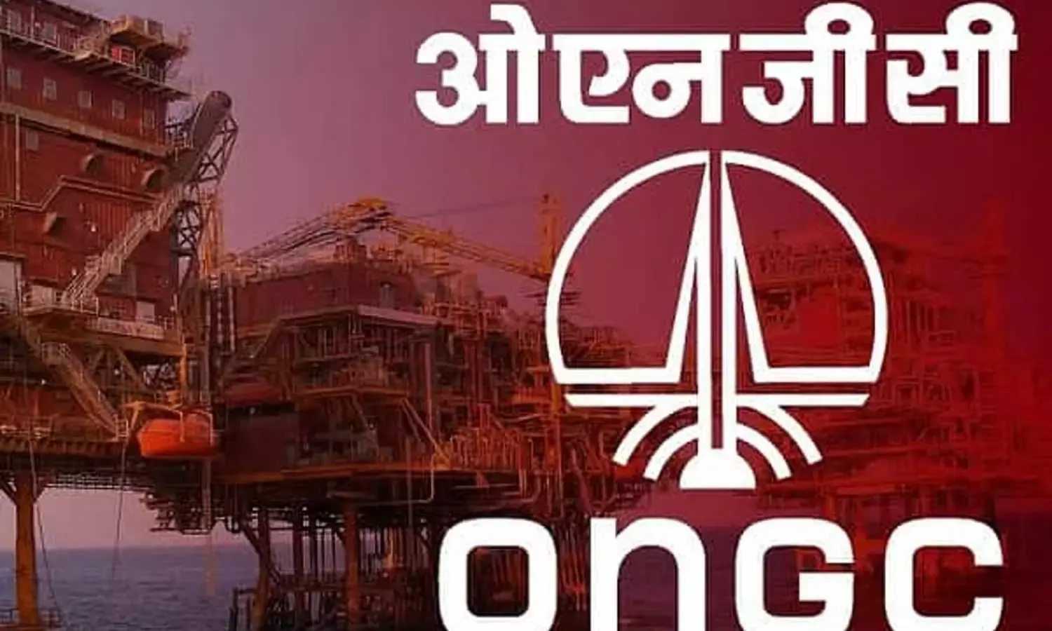 AP gives lease to ONGC to mine oil & gas at Mandapeta