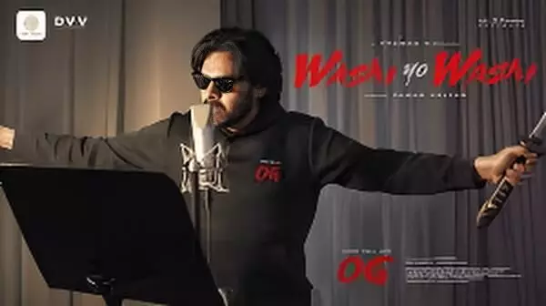 Washi Yo Washi — English Translation & Song Notes | They Call Him OG