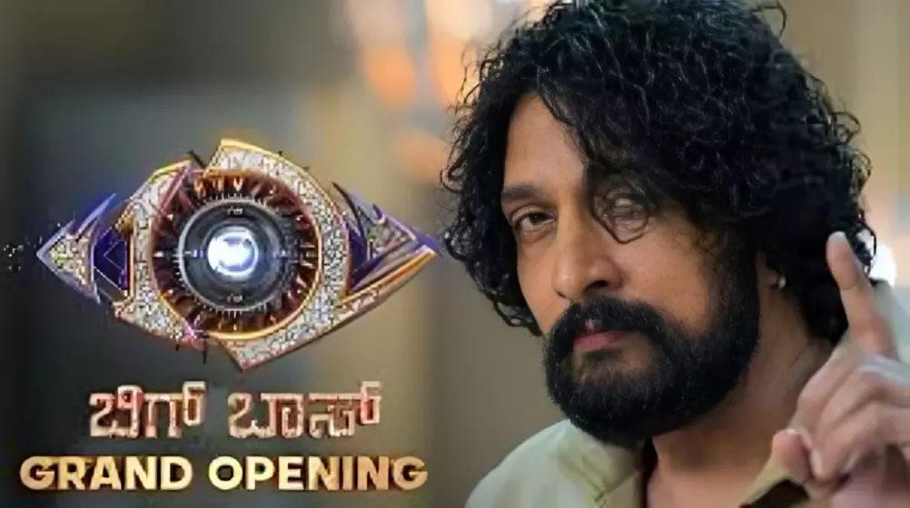 Bigg Boss Kannada 12: Complete Contestants List With Photos