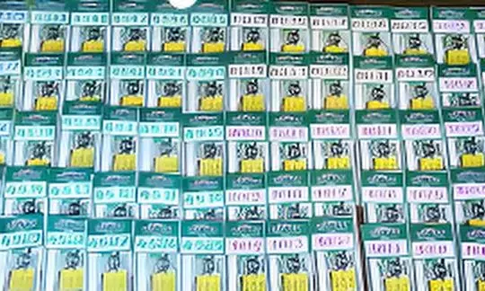 Kerala Lottery Result Today (01-10-2025) Live: Dhanalekshmi DL-20 Winning Numbers & Prizes