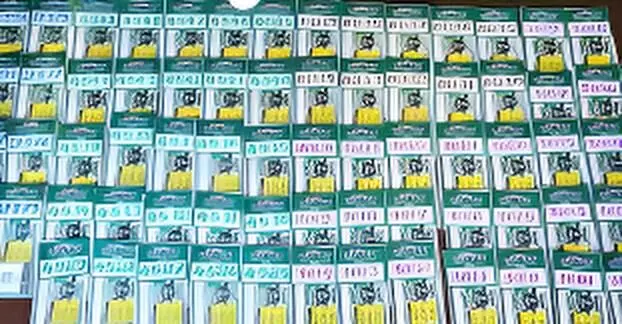 Kerala Lottery Result Today (01-10-2025) Live: Dhanalekshmi DL-20 Winning Numbers & Prizes
