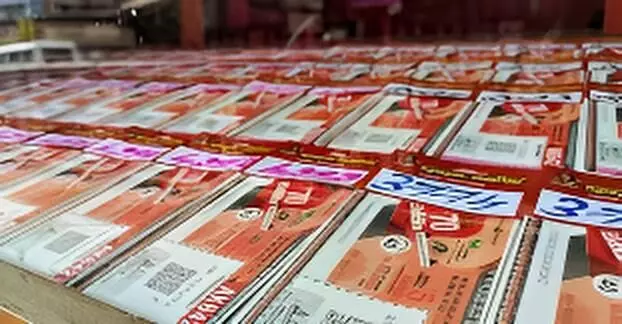 Kerala Lottery SK 21 Result Today (October 3, 2025): Prize Money Details and How to Claim