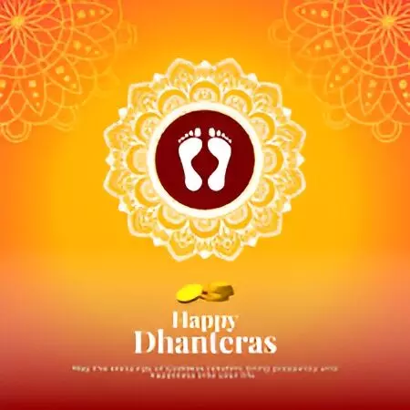 Dhanteras 2025 Date and Puja Muhurat: Celebrate on October 18 with Lakshmi and Dhanvantari Worship