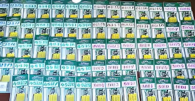 Kerala Lottery Result Today (OUT) October 5, 2025 Live: Samrudhi SM 23 Winning Ticket Numbers Announced