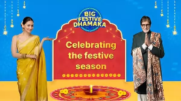Flipkart Diwali Sale 2025: Start Date, Bank Offers, Early Access, and All You Need to Know