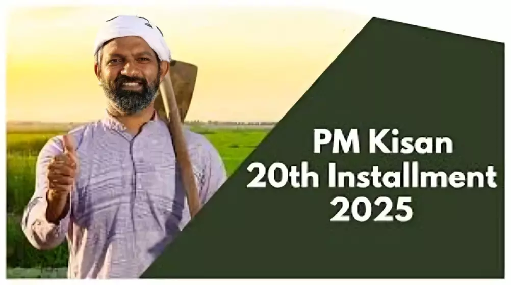 PM Kisan 21st Installment Date 2025: Will Farmers Receive ₹2,000 Before Diwali?