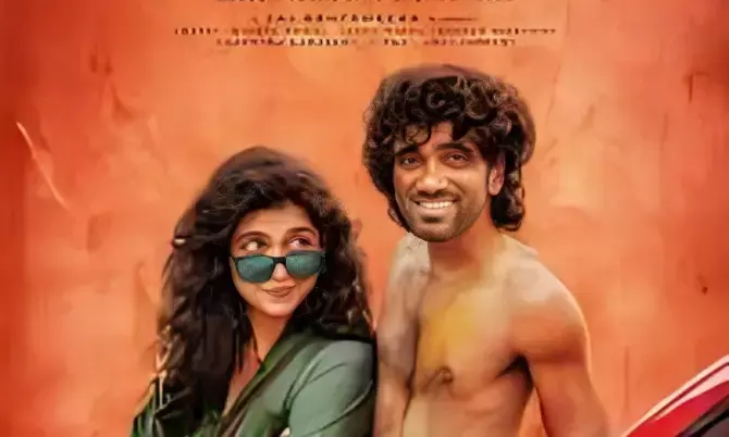 Dude First Review: Pradeep Ranganathan and Mamita Baiju’s Romantic Drama Gets UA Certificate from Censor Board