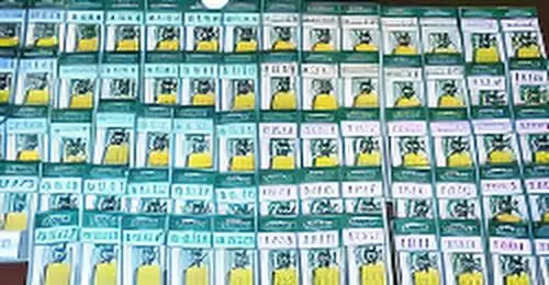 Kerala Lottery Result Today (09-10-2025) Live: Karunya Plus KN-592 Winners Announced — Check Full List of Winning Numbers Kerala Lottery Result Today (09-10-2025) Live: Karunya Plus KN-592 Winners Announced — Check Full List of Winning Numbers