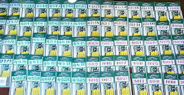 Kerala Lottery Result Today 10-10-2025: Suvarna Keralam SK-22 Result Declared — Check Full Winners List, First Prize ₹1 Crore Kerala Lottery Result Today 10-10-2025: Suvarna Keralam SK-22 Result Declared — Check Full Winners List, First Prize ₹1 Crore