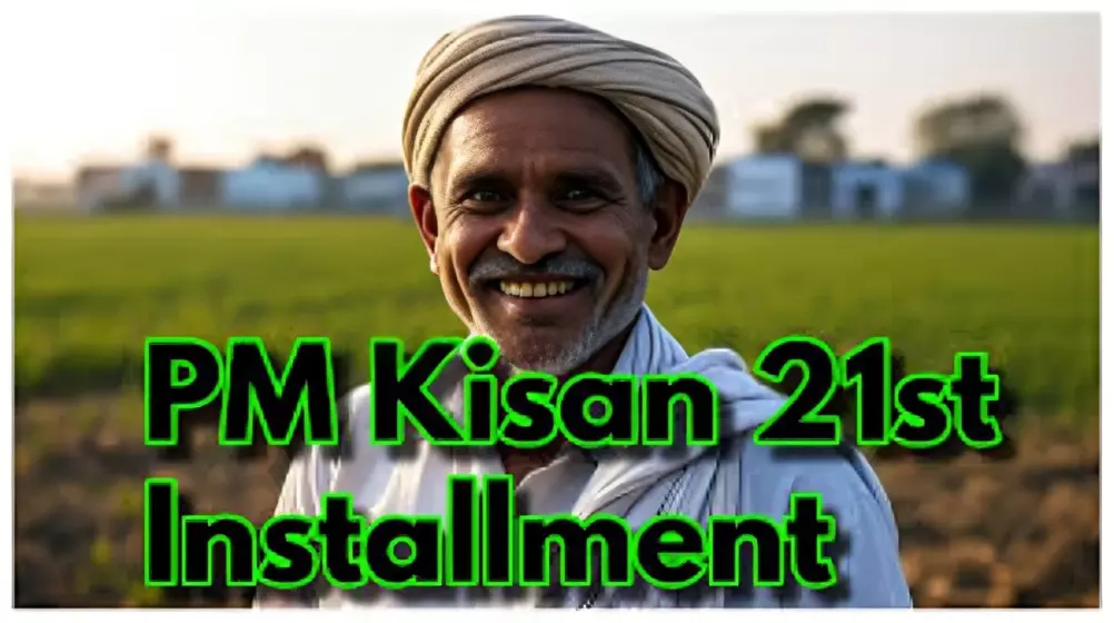 PM Kisan 21st Installment Date: Diwali Gift for Farmers Soon? Know Who Will Get ₹2,000 and Who Won’t PM Kisan 21st Installment Date: Diwali Gift for Farmers Soon? Know Who Will Get ₹2,000 and Who Won’t