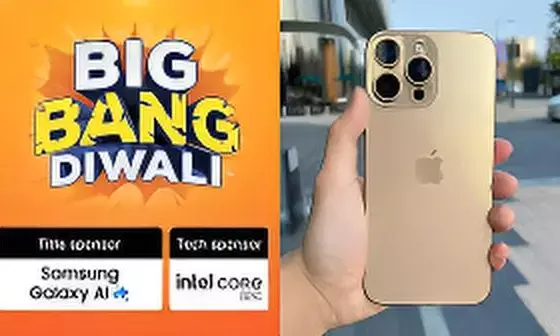 Planning to Buy iPhone 17 Pro? iPhone 16 Pro Gets Massive Price Cut in Flipkart Big Bang Diwali Sale 2025