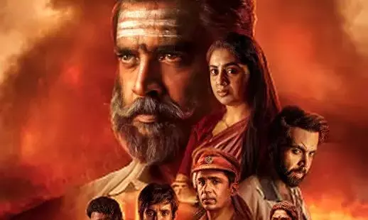 Legacy OTT Release: First Look of R. Madhavan, Nimisha Sajayan, and Gulshan Devaiah’s Tamil Series Out – Where to Watch Online Legacy OTT Release: First Look of R. Madhavan, Nimisha Sajayan, and Gulshan Devaiah’s Tamil Series Out – Where to Watch Online