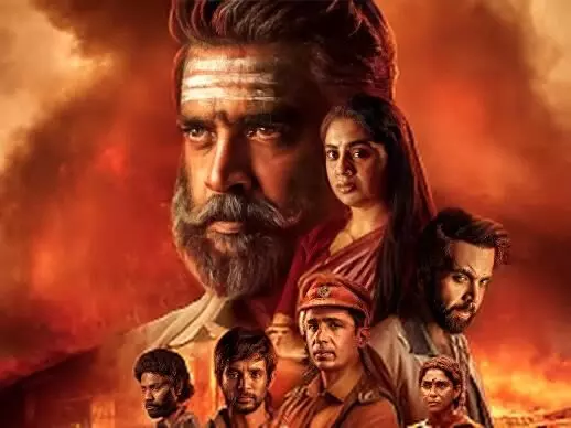 Legacy OTT Release: First Look of R. Madhavan, Nimisha Sajayan, and Gulshan Devaiah’s Tamil Series Out – Where to Watch Online
