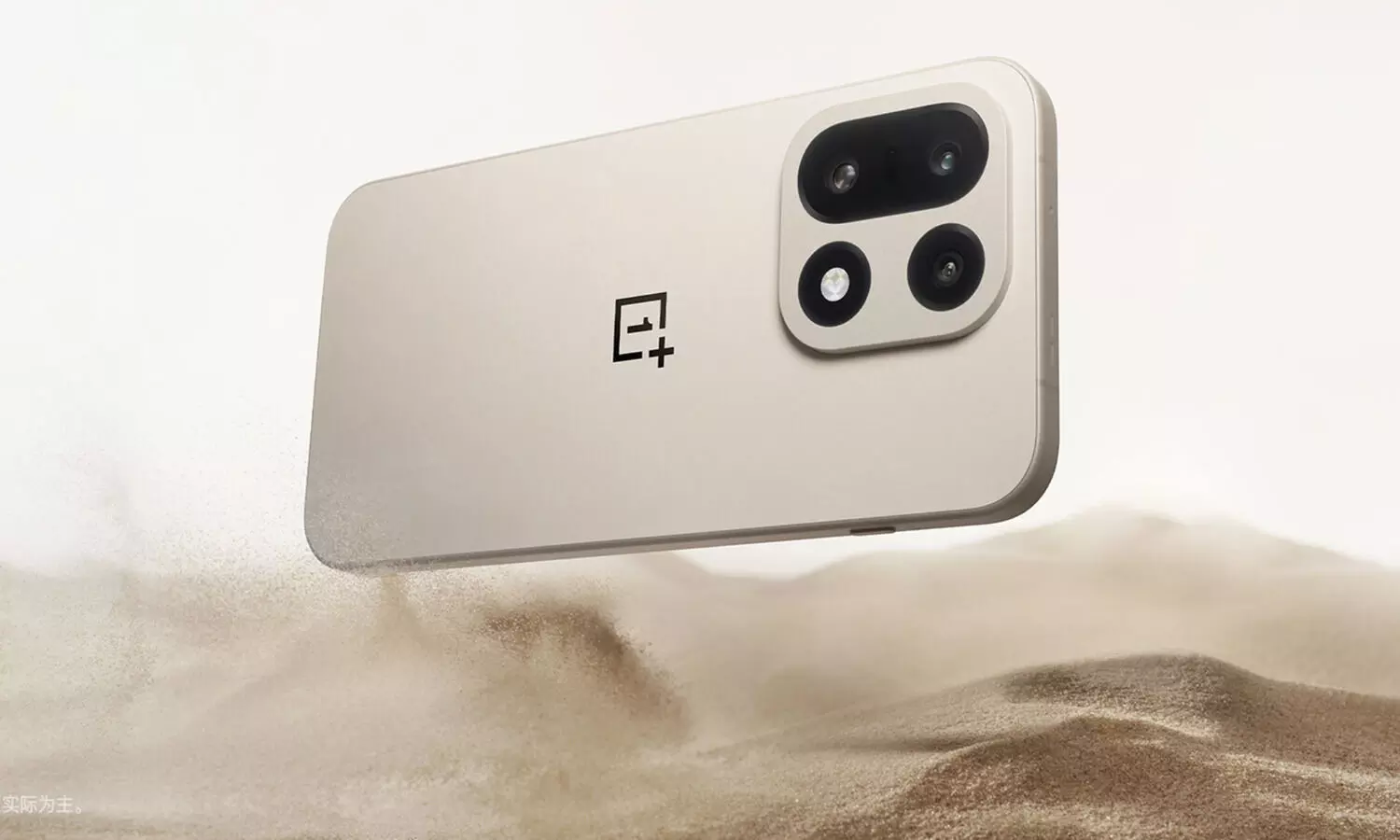 OnePlus 15, OnePlus 15R: India Release, Price, Specs Leaks & Details OnePlus 15, OnePlus 15R: India Release, Price, Specs Leaks & Details