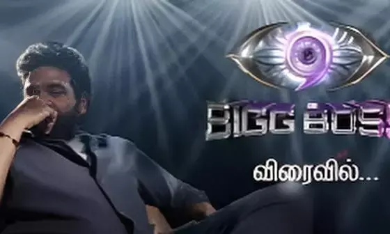Bigg Boss Tamil Season 9 Faces Backlash: TVK Leader Demands Ban Over ‘Indecent Scenes’