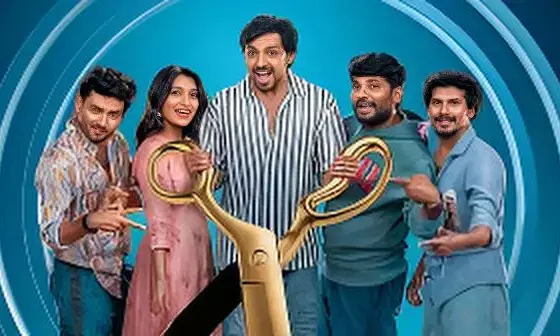 Mithra Mandali Movie Review: A Buddy Comedy That Misses the Mark Despite a Fun Premise