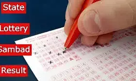 Nagaland Lottery Sambad Result Today (22-10-2025) 1 PM Live: Dear Indus Wednesday | Rs 1 Crore First Prize