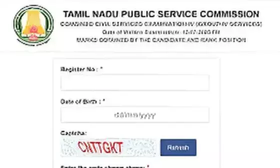 TNPSC Group 4 Result 2025 Declared at tnpsc.gov.in: Check Direct Link, Steps to Download