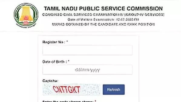 TNPSC Group 4 Result 2025 Declared at tnpsc.gov.in: Check Direct Link, Steps to Download TNPSC Group 4 Result 2025 Declared at tnpsc.gov.in: Check Direct Link, Steps to Download