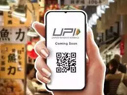 UPI Hits Record Rs 96,000 Crore Daily Transactions This Diwali: What’s Driving the Surge UPI Hits Record Rs 96,000 Crore Daily Transactions This Diwali: What’s Driving the Surge