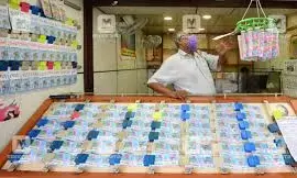 Kerala Lottery Result Today, 23 October 2025: Karunya Plus KN 594 Winners Announced — Check Complete List Kerala Lottery Result Today, 23 October 2025: Karunya Plus KN 594 Winners Announced — Check Complete List