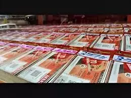 Kerala Lottery Result Today 24 October 2025: Suvarna Keralam SK-24 Lucky Draw Results Announced – Check Winning Ticket Numbers Kerala Lottery Result Today 24 October 2025: Suvarna Keralam SK-24 Lucky Draw Results Announced – Check Winning Ticket Numbers