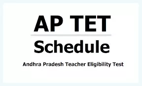 AP TET 2025 Exam Date Announced: December 10; Government Teachers Must Also Appear, Guidelines Released