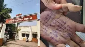 Satara Doctor Suicide: Palm Note Names PSI, Four-Page Letter Alleges Pressure from MP Satara Doctor Suicide: Palm Note Names PSI, Four-Page Letter Alleges Pressure from MP