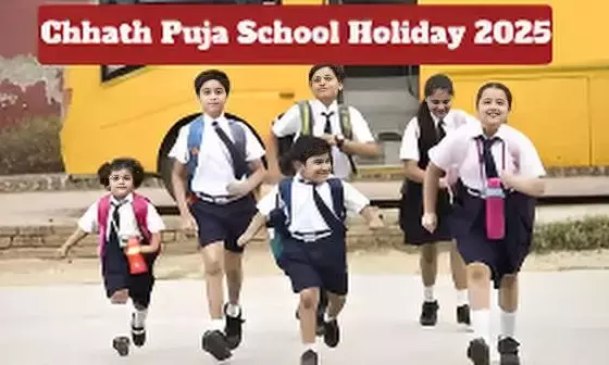 School Holiday on 27 October 2025 (Monday): Schools Closed in Delhi, Bihar, UP, and West Bengal for Chhath Puja