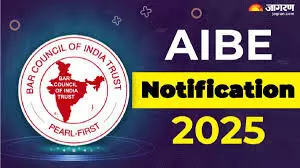 AIBE 20 Registration 2025: BCI to Close Application Window Tomorrow — Apply Now at allindiabarexamination.com AIBE 20 Registration 2025: BCI to Close Application Window Tomorrow — Apply Now at allindiabarexamination.com