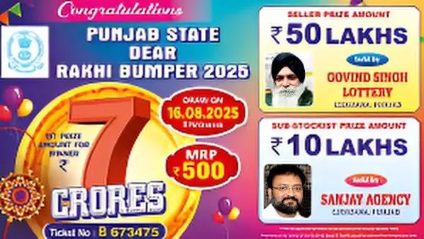 From Vegetable Vendor to Crorepati: Rajasthan Man Wins ₹11 Crore in Punjab Diwali Bumper Lottery 2025
