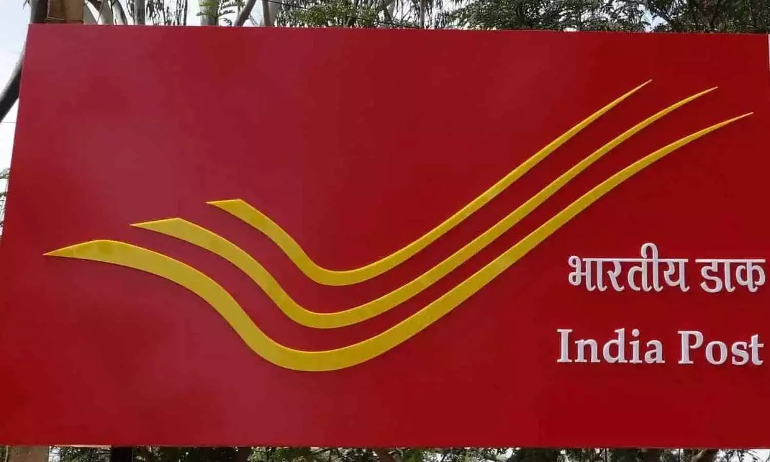 Post Office MIS & RD Fraud Case surface in New Mumbai Post Office MIS & RD Fraud Case surface in New Mumbai