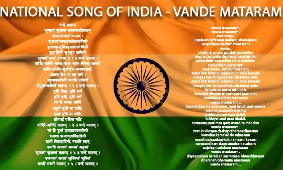 National Song of India: Vande Mataram Lyrics, History & Significance