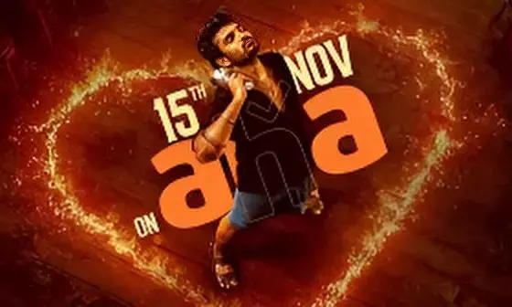 K-Ramp OTT Release: Kiran Abbavaram’s Romantic Comedy Set to Stream on Aha from November 15