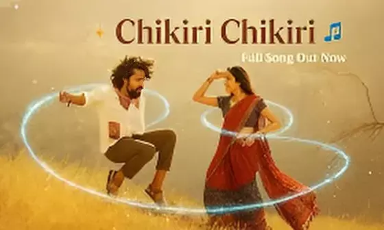 ‘Chikiri Chikiri’ Lyrics – Peddi (Telugu) | Mohit Chauhan, A.R. Rahman, Ram Charan, Janhvi Kapoor