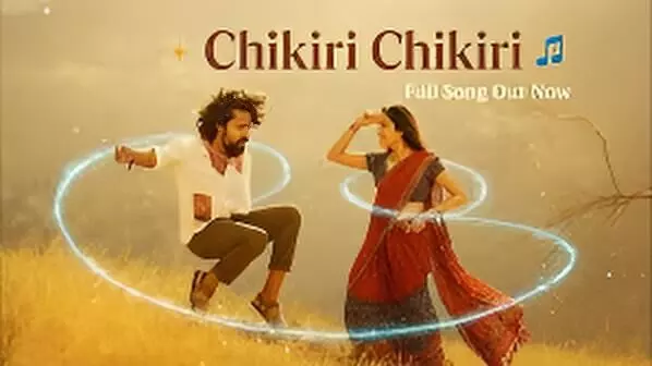 ‘Chikiri Chikiri’ Lyrics – Peddi (Telugu) | Mohit Chauhan, A.R. Rahman, Ram Charan, Janhvi Kapoor