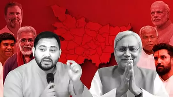 Live: Bihar Election Results 2025  NDA Crosses Majority Mark in Early Trends, Mahagathbandhan Trails