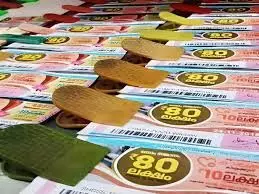 Kerala State Lottery Suvarna Keralam SK-27 Results Today (November 14, 2025): First Prize ₹1 Crore Announced